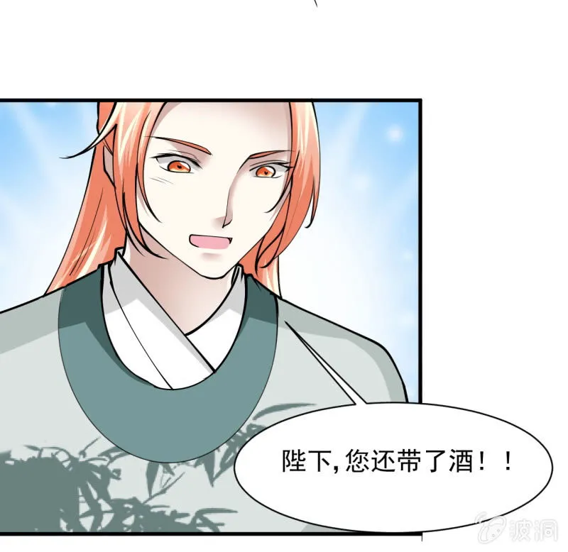 第五十五章 第3页