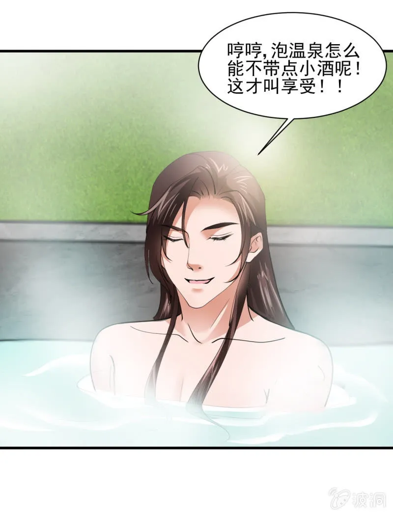 第五十五章 第4页