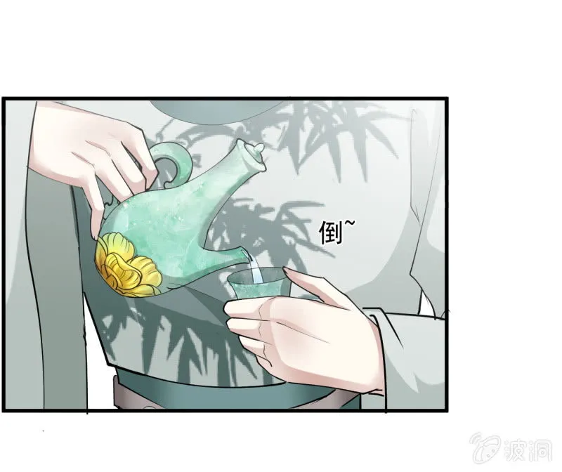 第五十五章 第5页