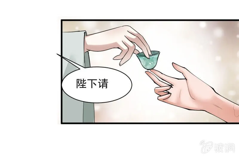 第五十五章 第6页
