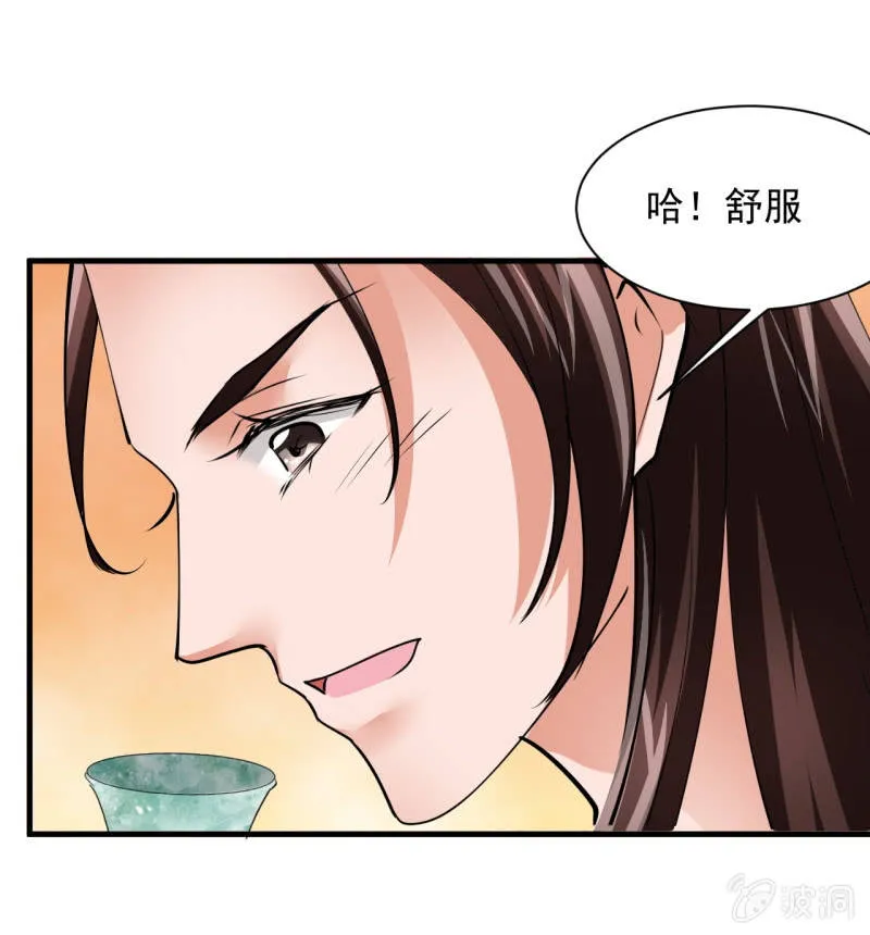 第五十五章 第8页