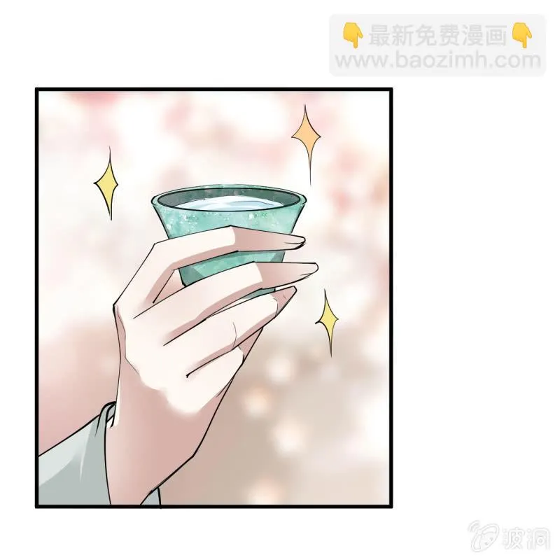 第五十五章 第11页