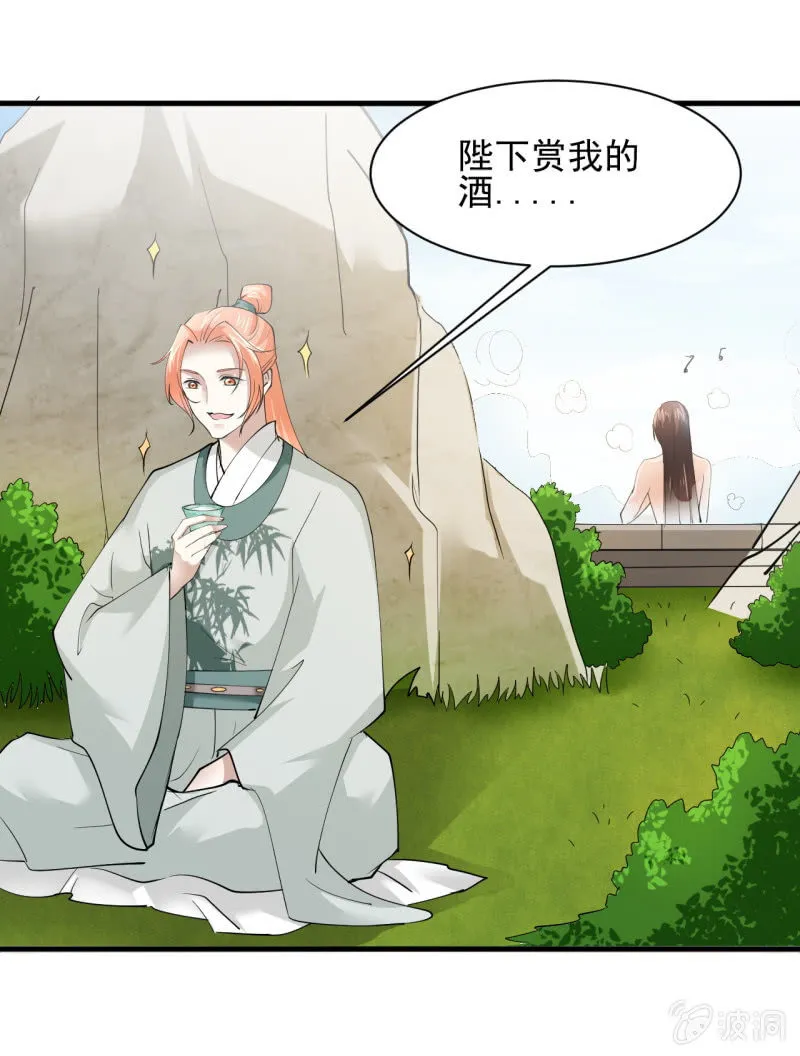 第五十五章 第12页