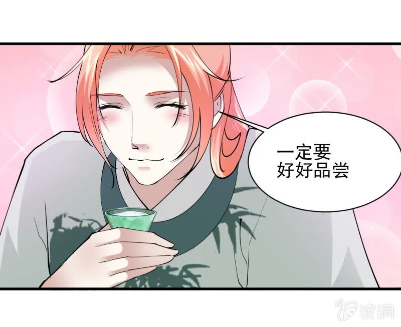 第五十五章 第13页