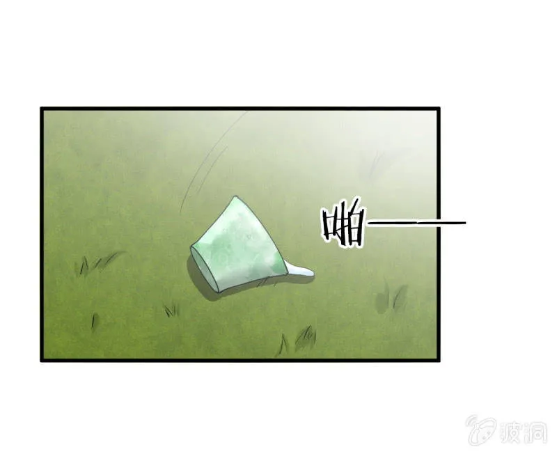 第五十五章 第15页
