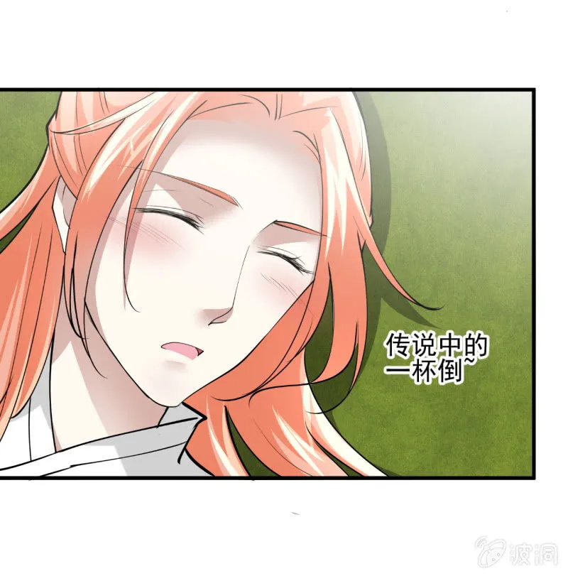 第五十五章 第17页