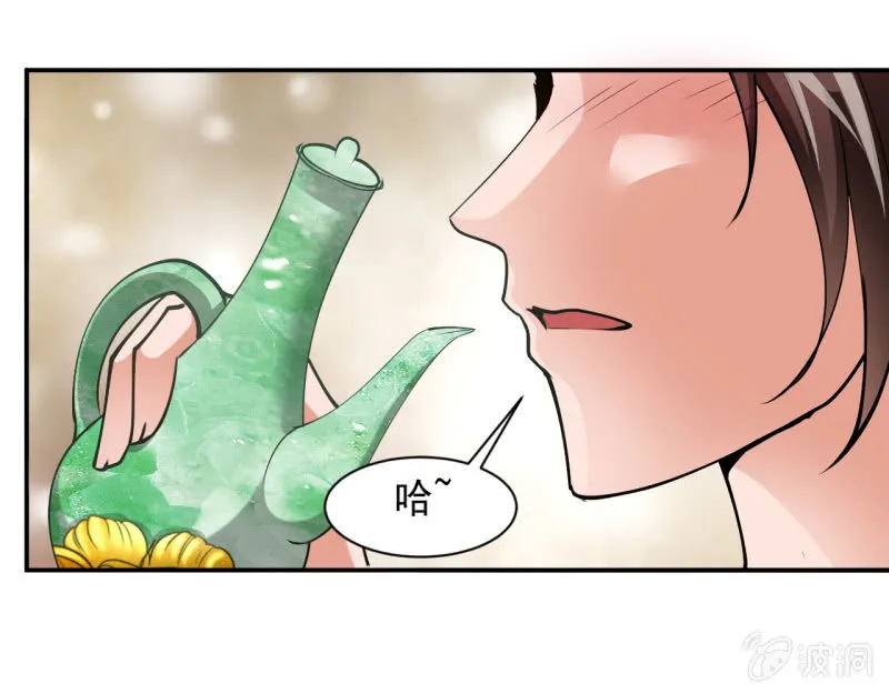 第五十五章 第20页