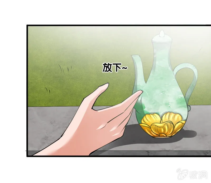 第五十五章 第21页