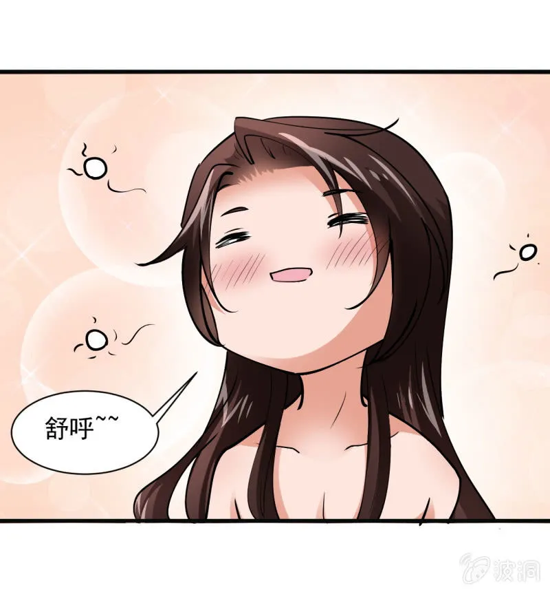 第五十五章 第23页
