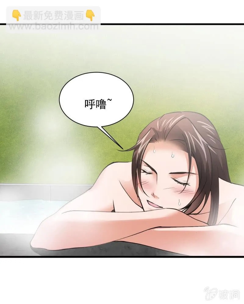 第五十五章 第24页