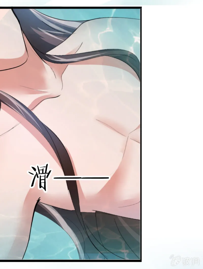 第五十五章 第26页