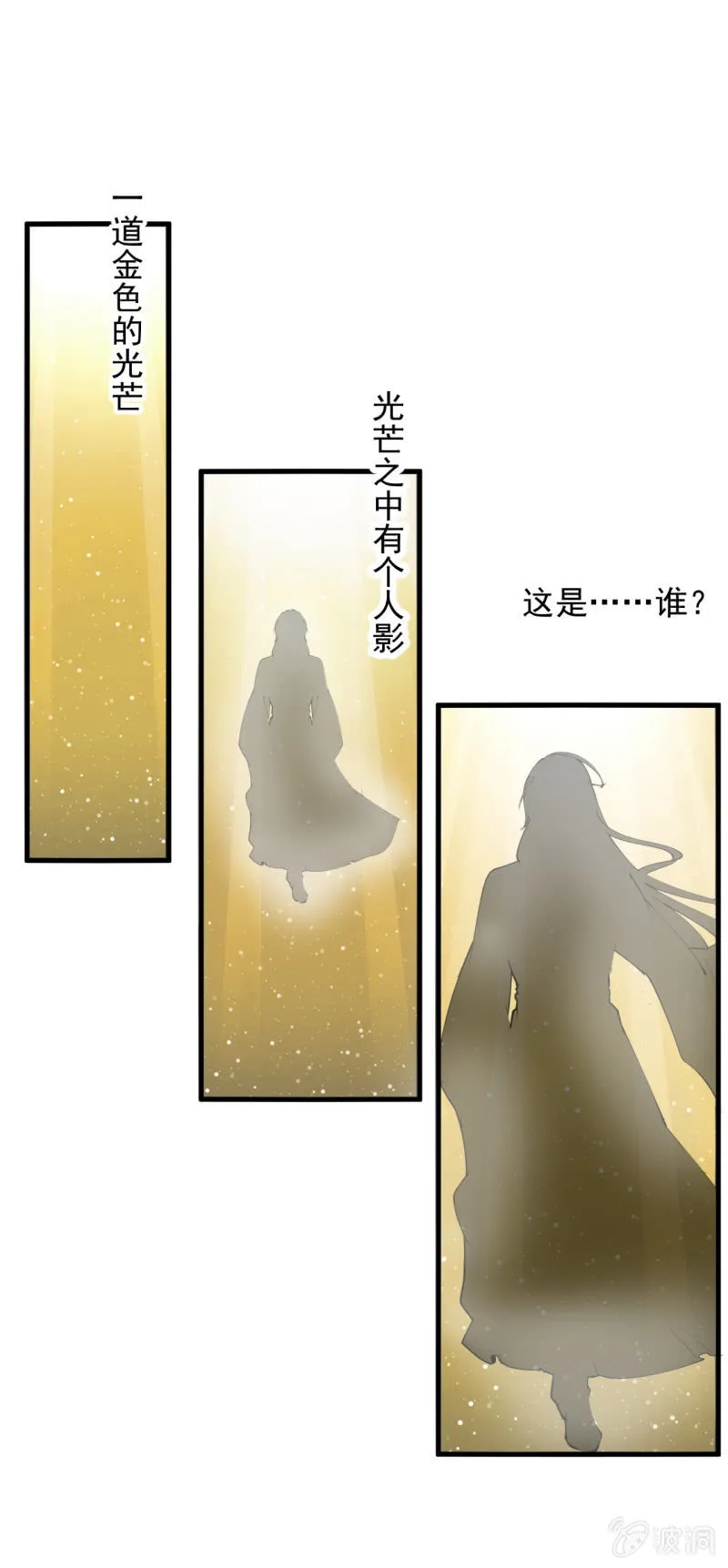 第五十五章 第28页