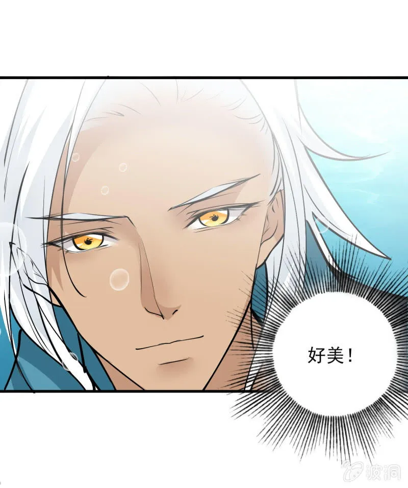 第五十五章 第29页