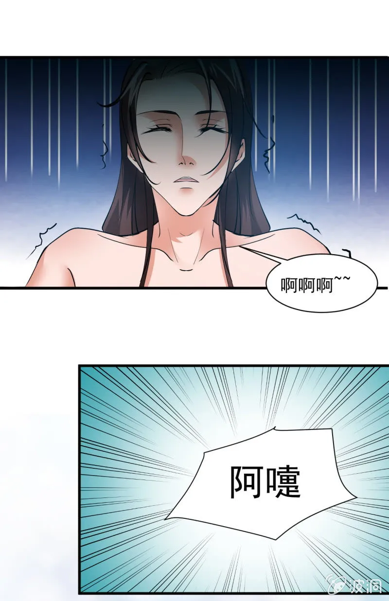 第五十五章 第36页