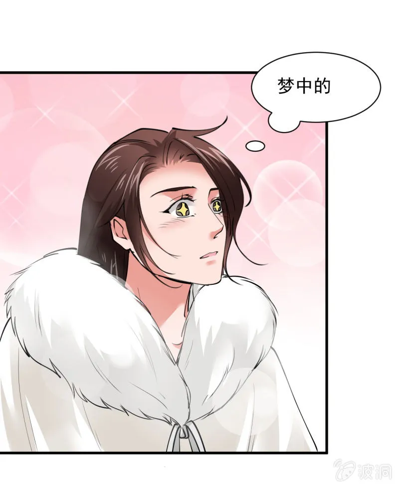 第五十六章 第4页