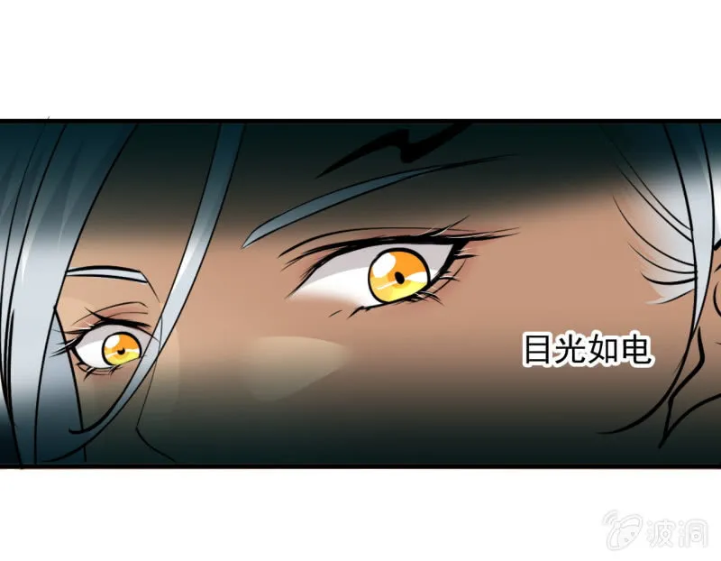 第五十六章 第12页