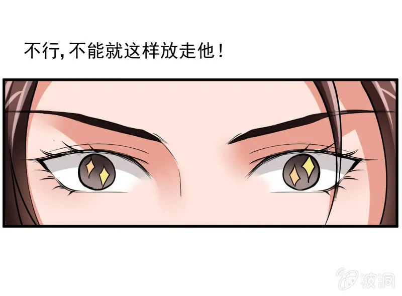 第五十六章 第18页