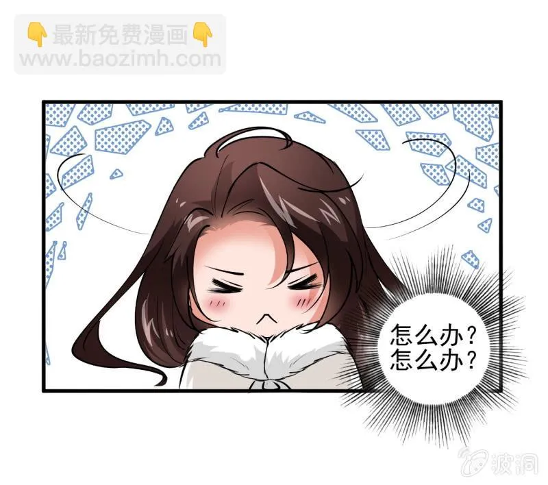 第五十六章 第19页