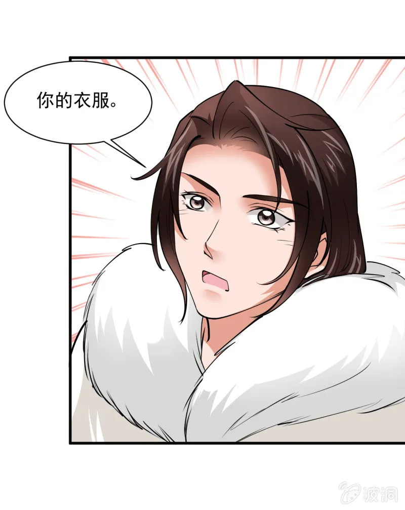 第五十六章 第21页