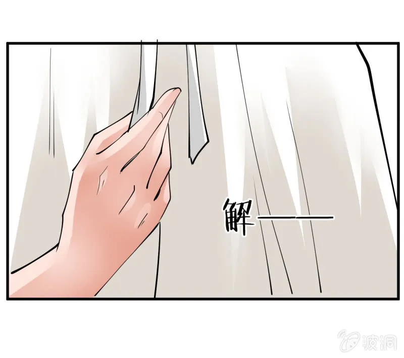 第五十六章 第22页