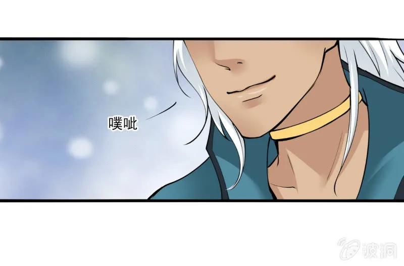 第五十六章 第33页