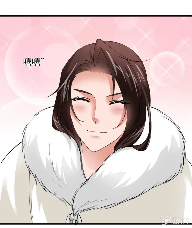 第五十六章 第37页