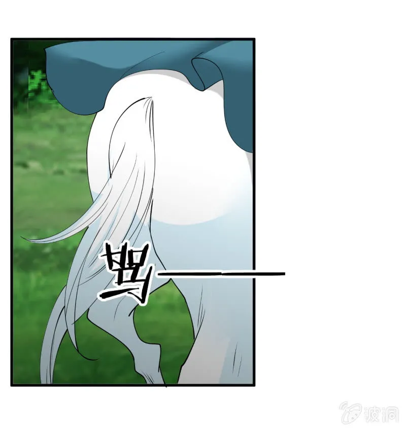 第五十六章 第39页