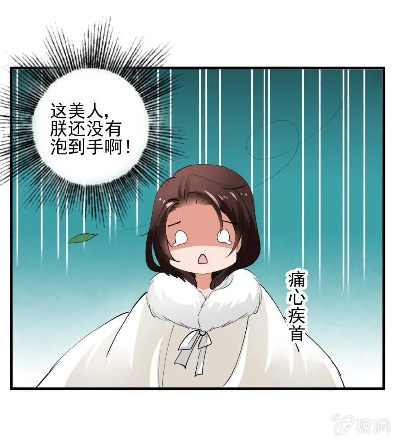 第五十六章 第41页