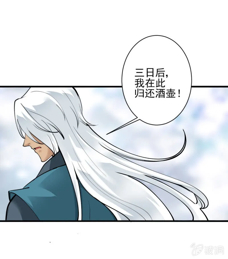 第五十七章 第1页