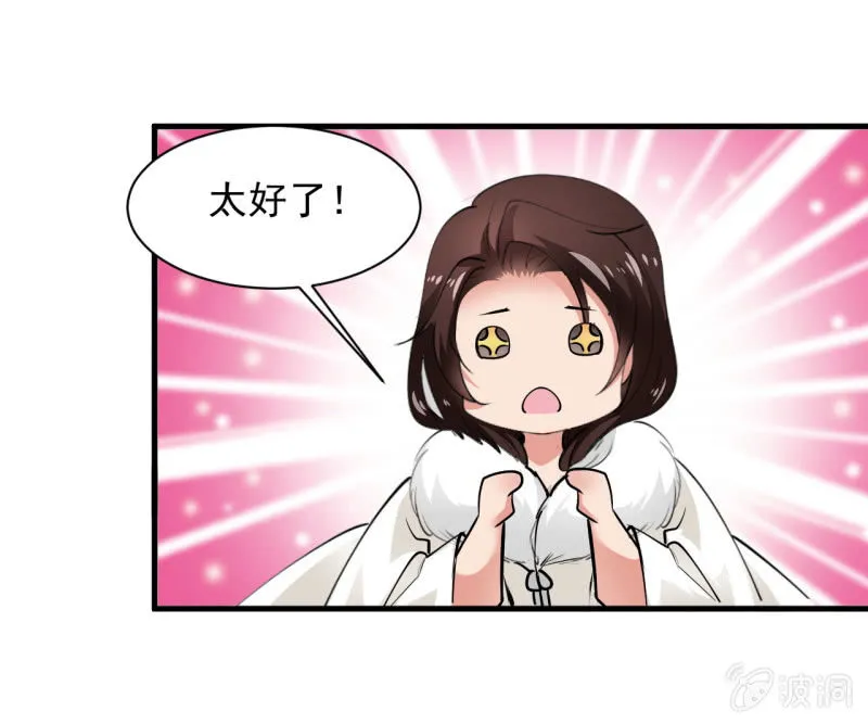 第五十七章 第2页
