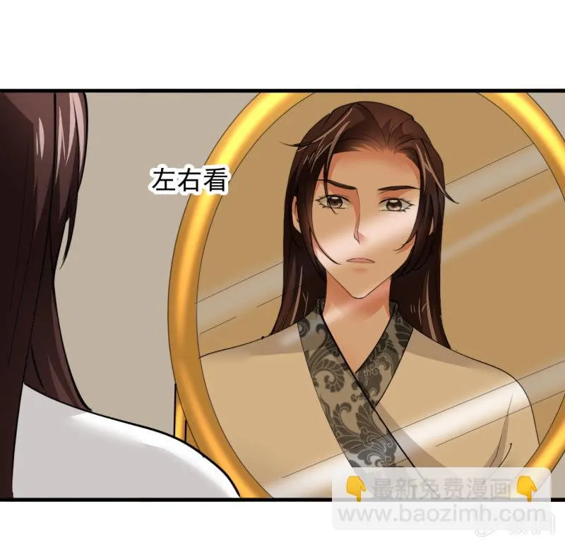 第五十七章 第5页