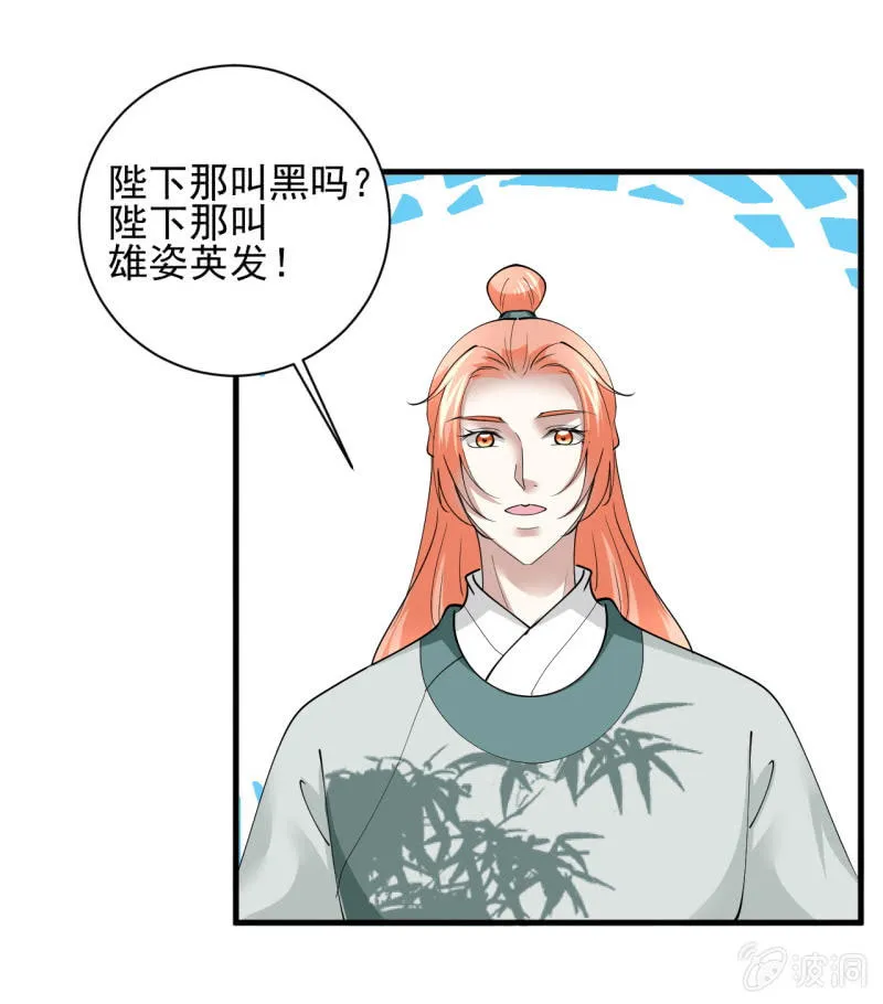 第五十七章 第7页
