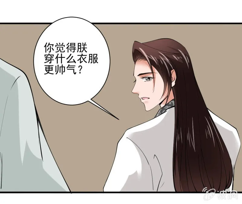 第五十七章 第8页