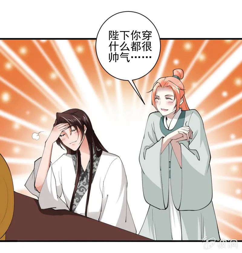 第五十七章 第9页