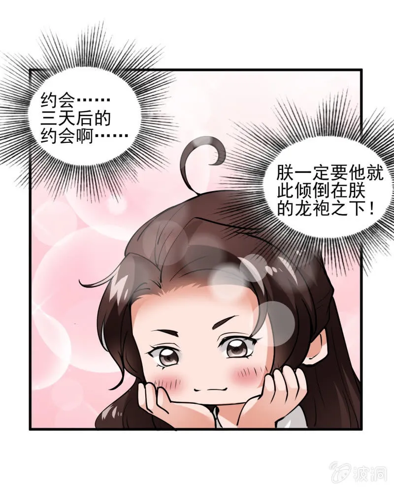 第五十七章 第10页