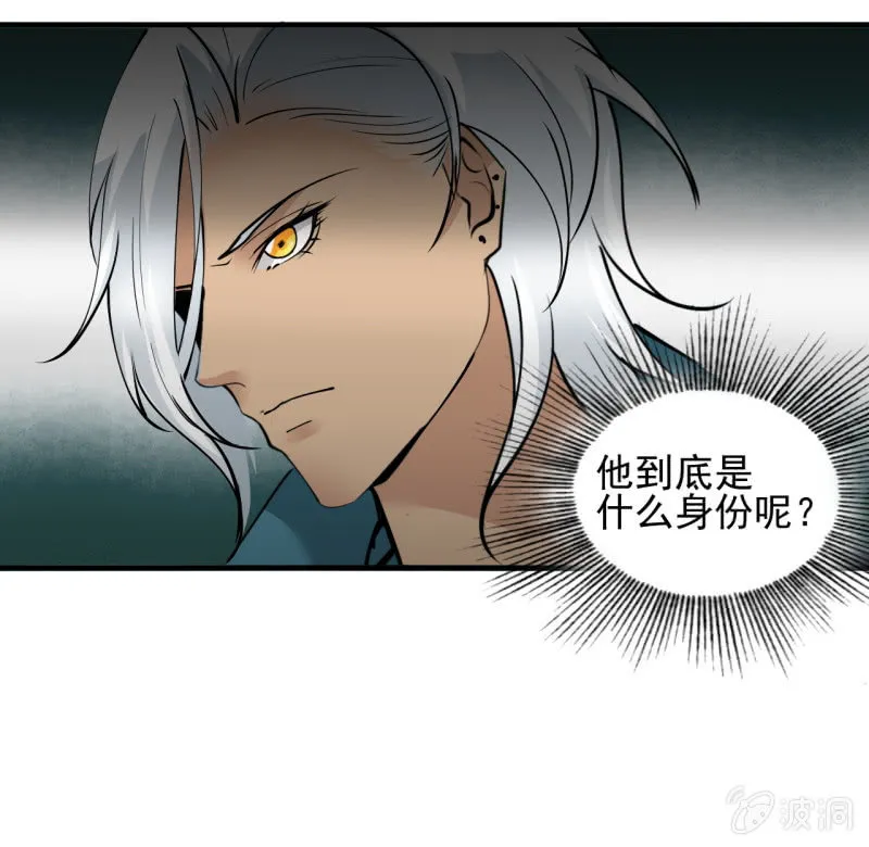 第五十七章 第14页