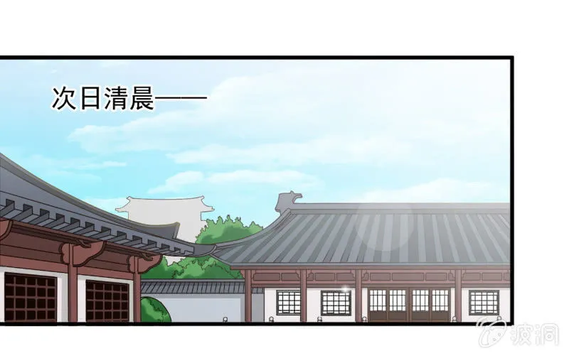 第五十七章 第15页
