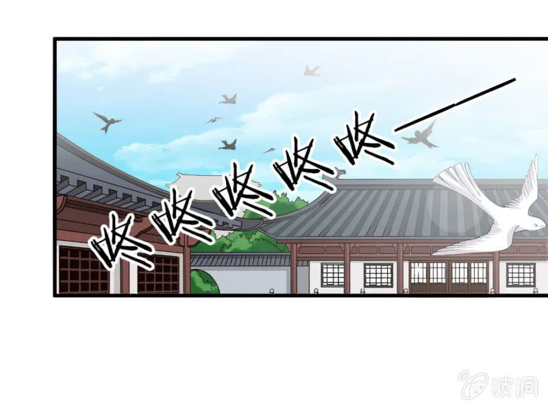 第五十七章 第16页