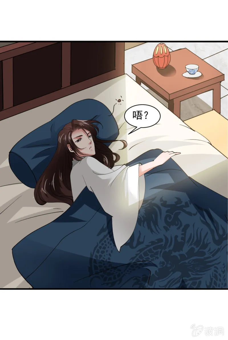 第五十七章 第17页
