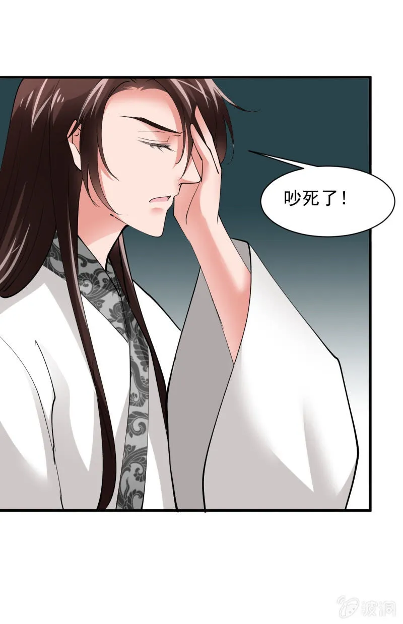 第五十七章 第18页