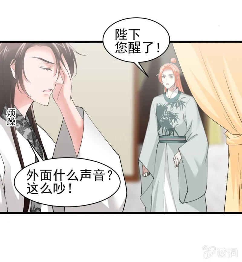 第五十七章 第19页