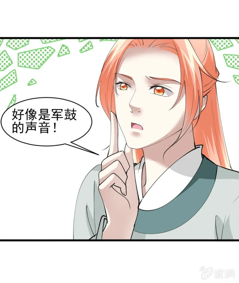 第五十七章 第20页