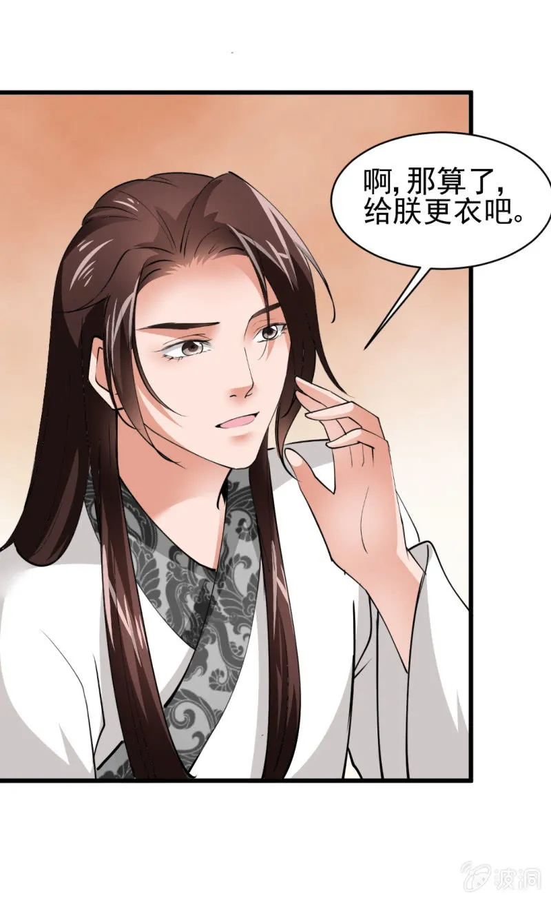 第五十七章 第21页