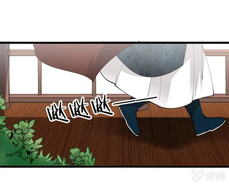第五十七章 第22页