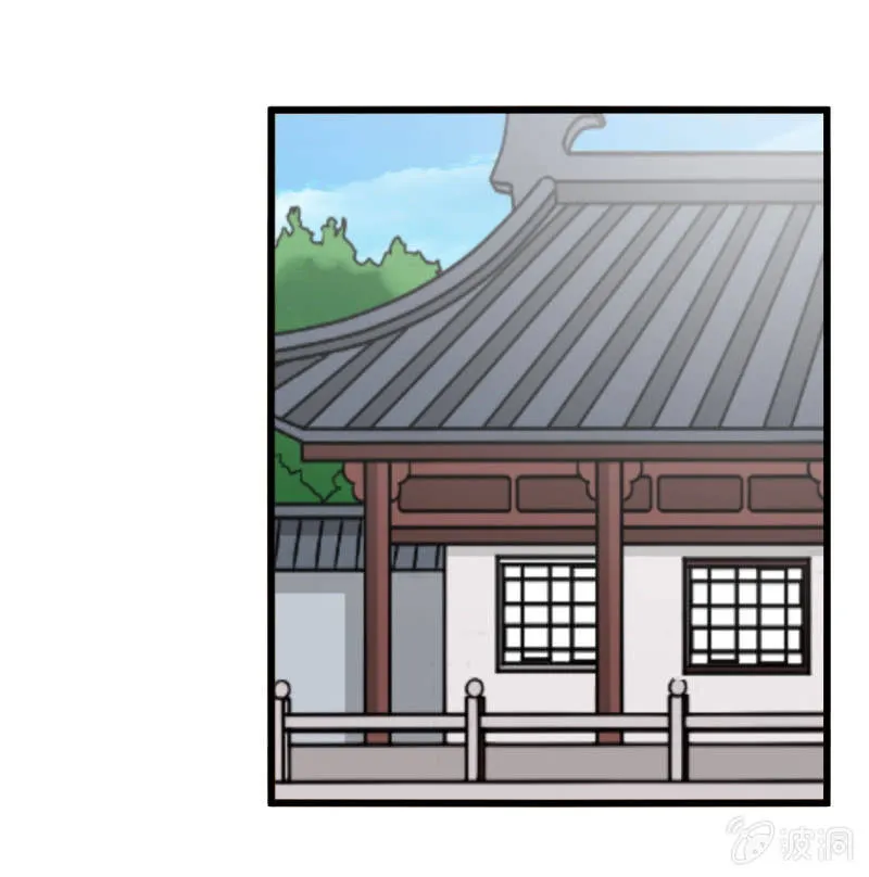 第五十七章 第23页