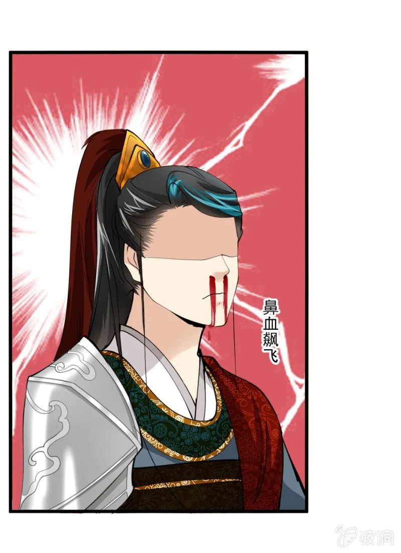 第五十七章 第28页