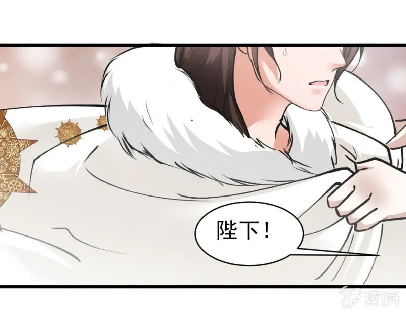 第五十七章 第32页