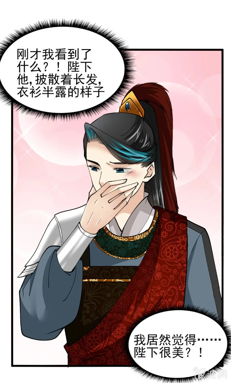 第五十七章 第34页