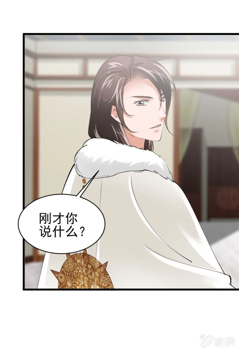 第五十七章 第35页