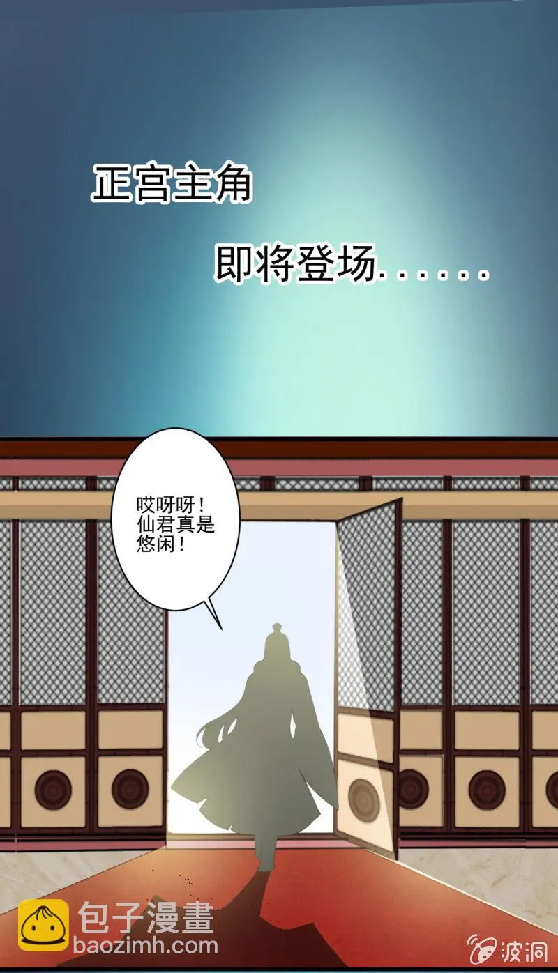第五十七章 第41页